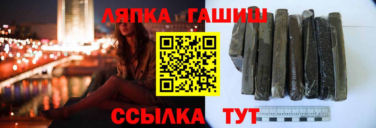 ГАШ гарик Гай