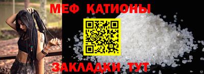 меф VHQ Донской
