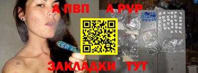 a pvp Дубна