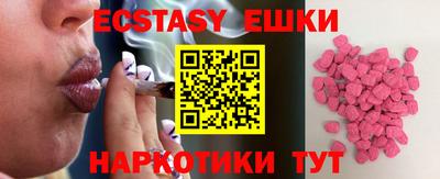 меф VHQ Донской