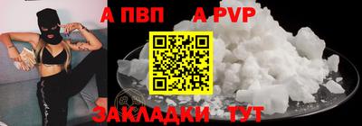 меф VHQ Донской