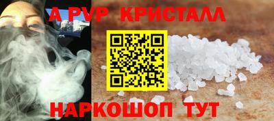 a pvp Донецк