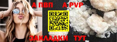 a pvp Донецк