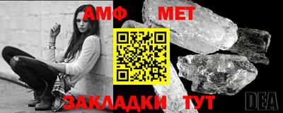 меф VHQ Донской