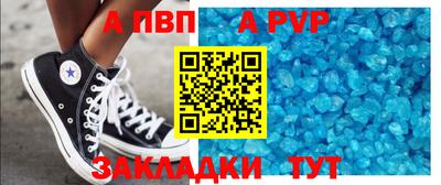 a pvp Дубна