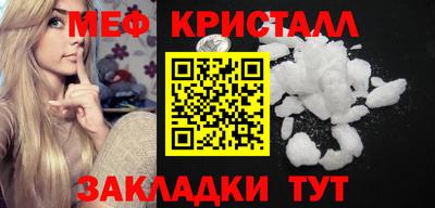меф VHQ Донской