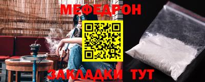 меф VHQ Донской