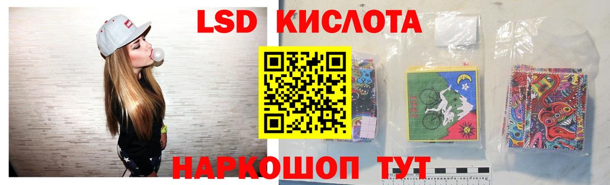 LSD-25 экстази кислота  LSD-25 экстази ecstasy  Гай  Вход с VPN 