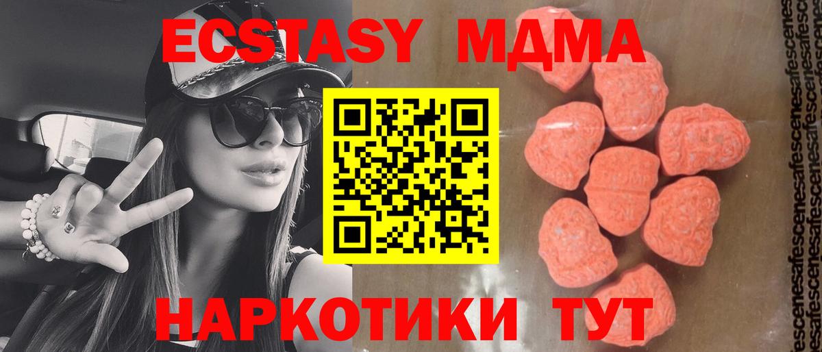 МДМА молли Гай