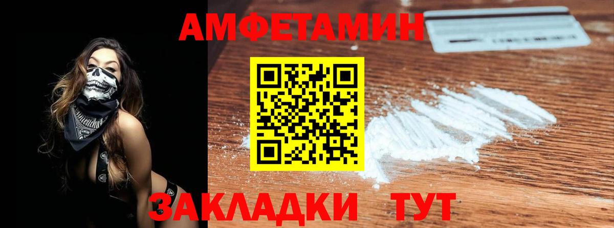 Гай  МЕТАМФЕТАМИН кристалл  Вход с VPN  МЕТАМФЕТАМИН кристалл 
