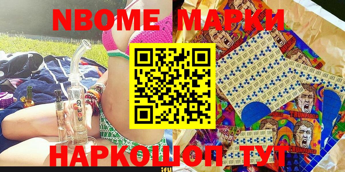 Где купить  Меф кристаллы  Гашиш  Вход с VPN  Гай  Гашиш  МАРИХУАНА 