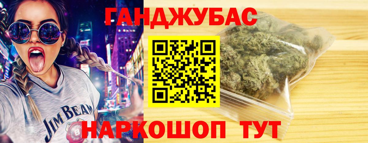 Марихуана White Widow  Вход с VPN  Канабис гибрид  Гай  Канабис OG Kush 